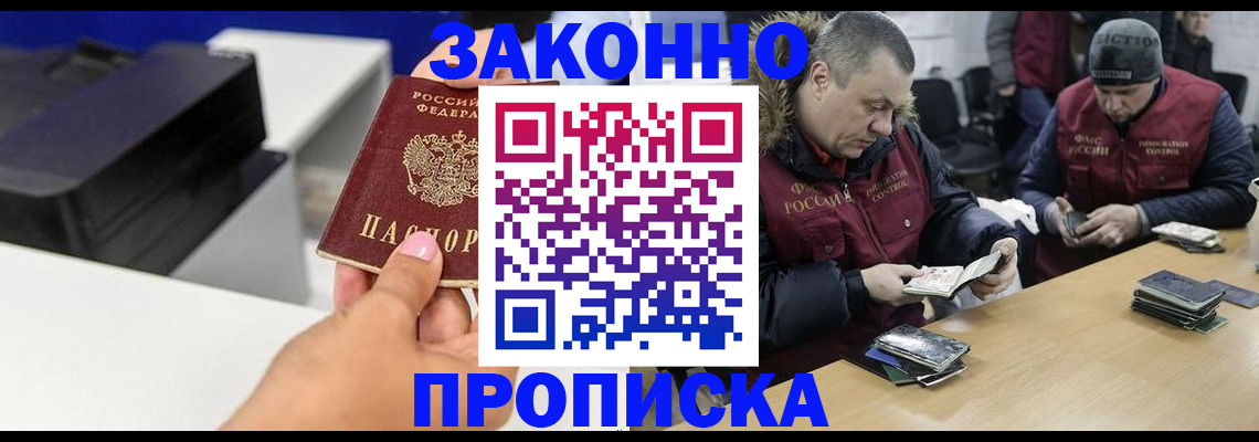 пропишу в квартире в Конаково
